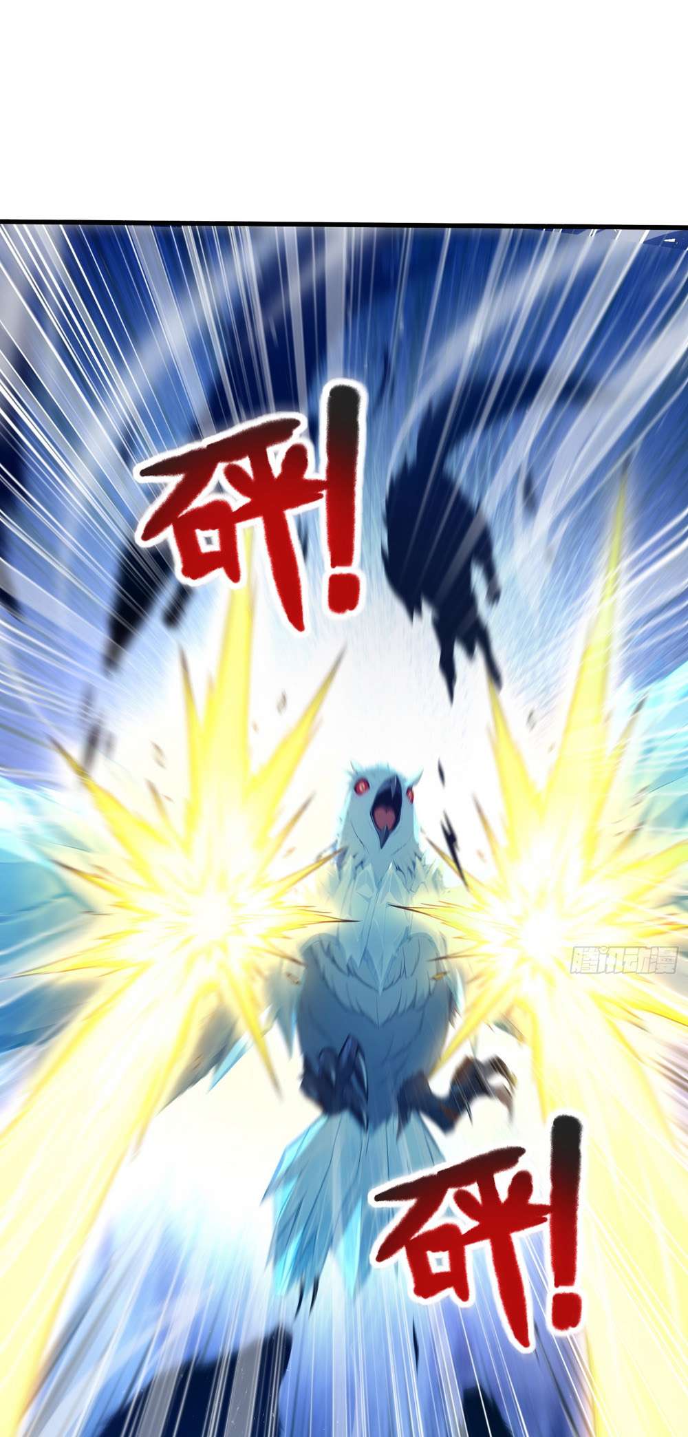 Number One Beast Master Chapter 36 27